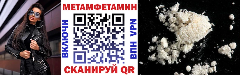 Amphetamine Розовый  Купить закладки  Междуреченск 
