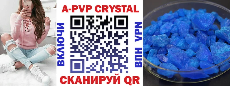 Alpha-PVP мука  Купить где  Междуреченск 