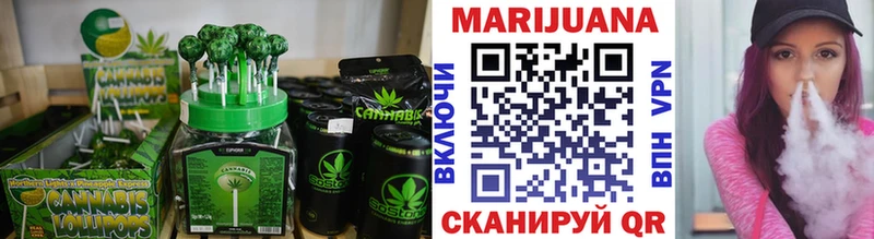 Еда ТГК марихуана Междуреченск