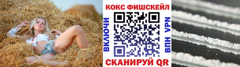 Купить  Междуреченск  Кокаин 97% 