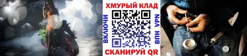 ГЕРОИН герыч  Купить где  Междуреченск 