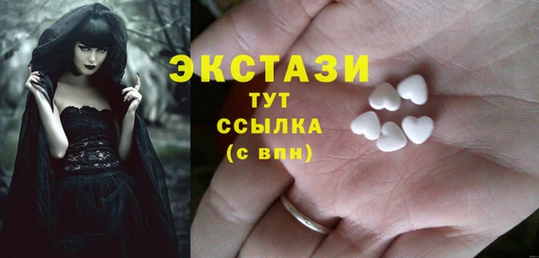 не бодяженный Армянск