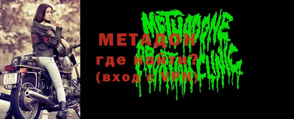 не бодяженный Армянск