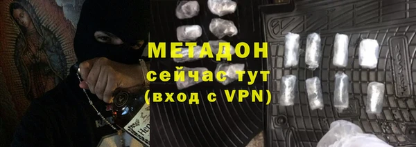 трава Арсеньев