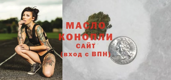 гашишное масло Балахна