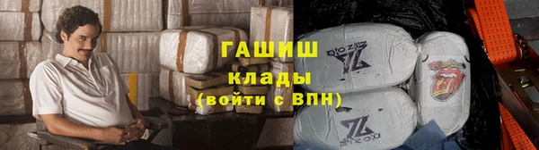 трава Арсеньев