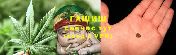 трава Арсеньев