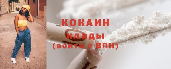 гашишное масло Балахна