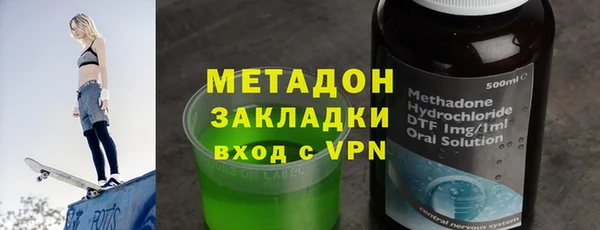 не бодяженный Армянск