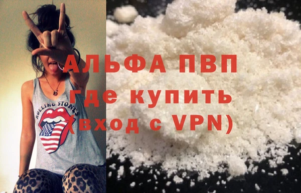 марки lsd Баксан