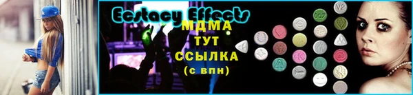 трава Арсеньев