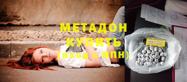 гашишное масло Балахна