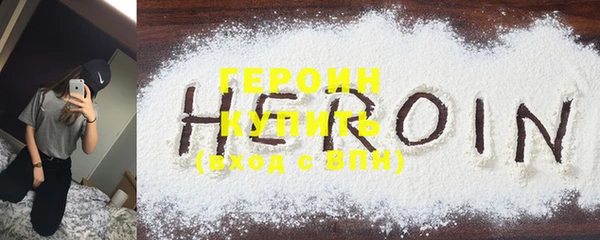 соль ск Балабаново
