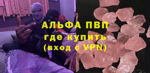 соль ск Балабаново