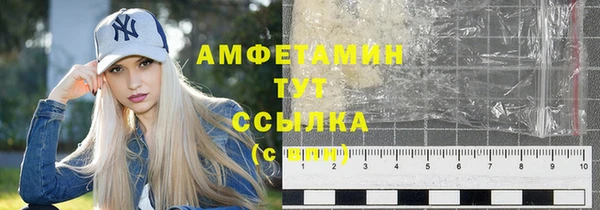 соль ск Балабаново