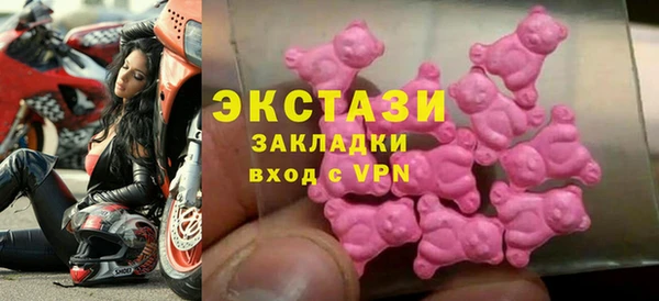 марки lsd Баксан