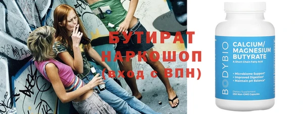 не бодяженный Армянск