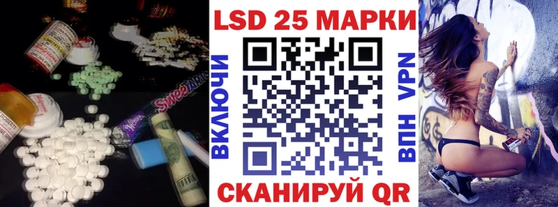 Купить где  Междуреченск  Лсд 25 экстази кислота 