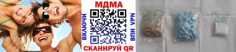 Купить закладки Междуреченск MDMA молли