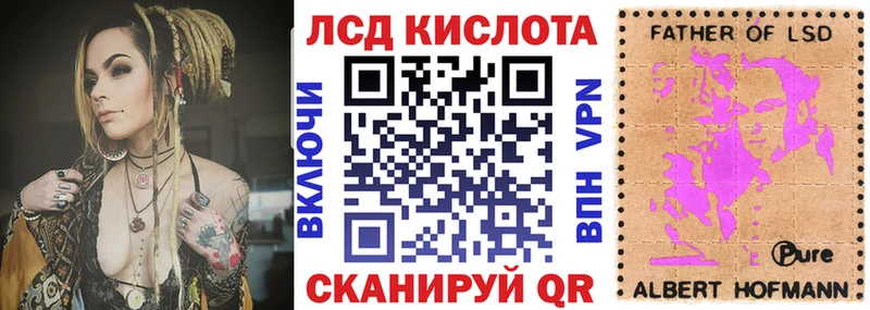 Марки N-bome 1500мкг  Купить закладки  Междуреченск 