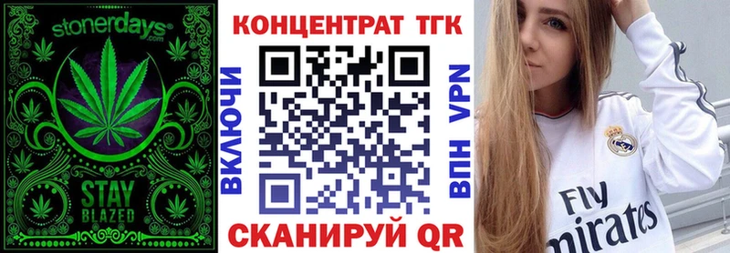 Купить Междуреченск ТГК вейп